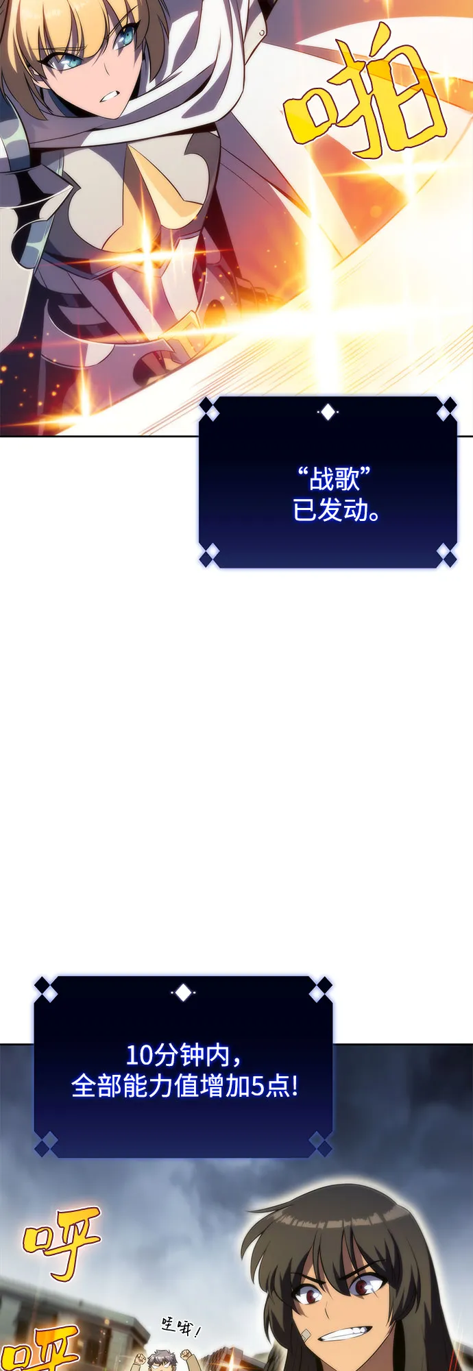 [第51话] 五代世家（1） 第36页