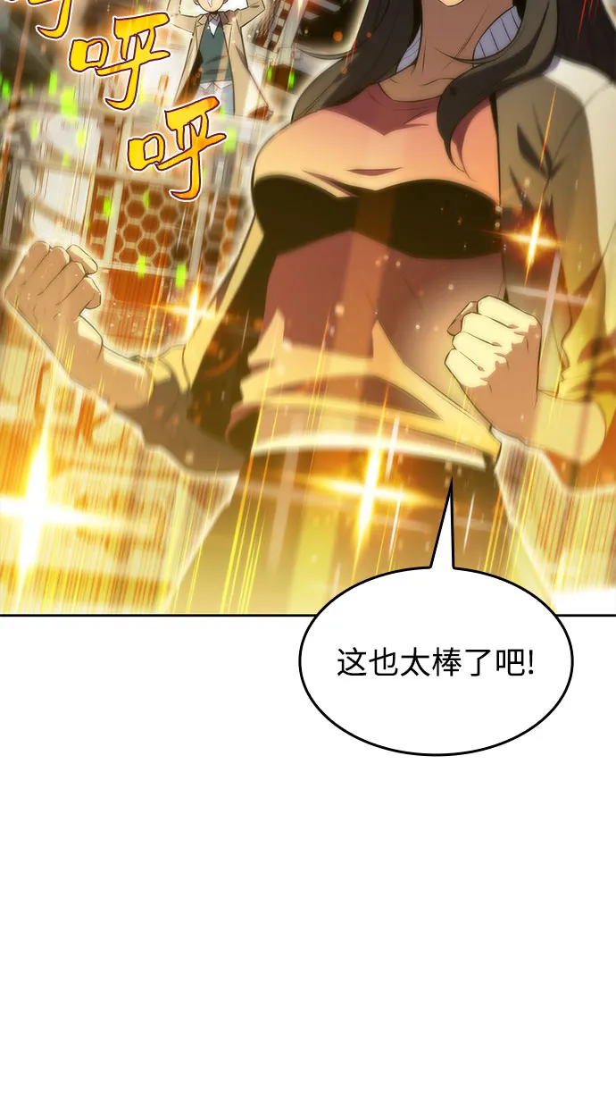 [第51话] 五代世家（1） 第37页