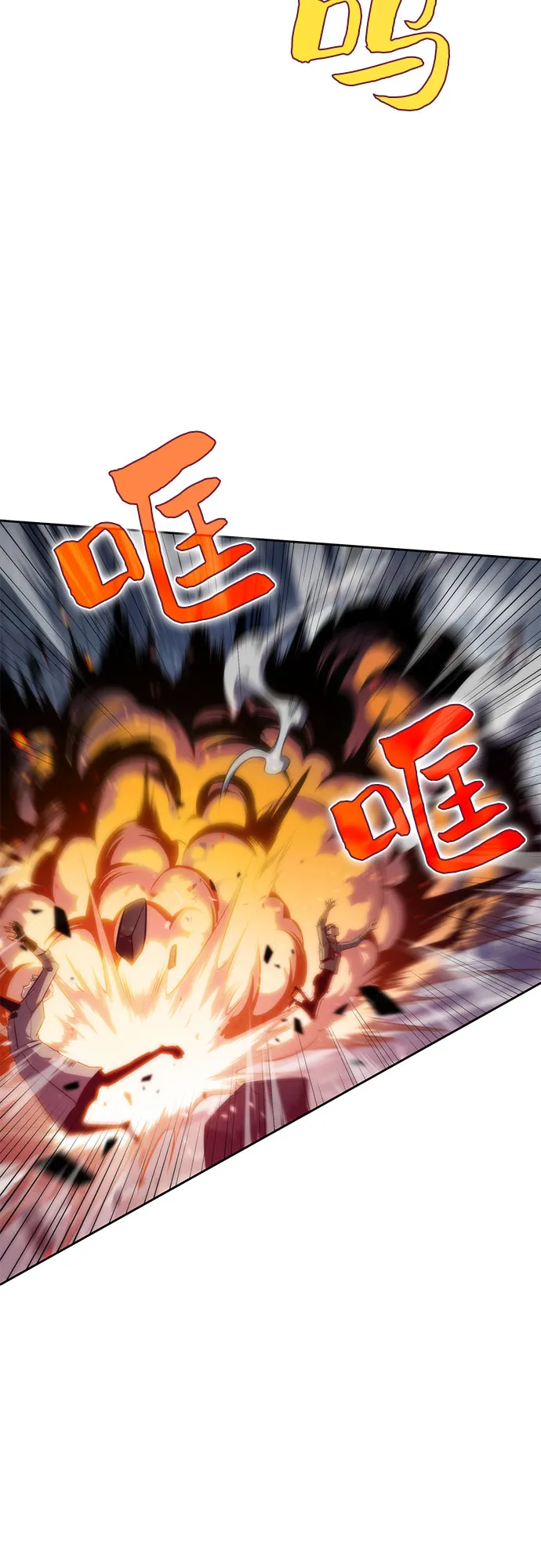 [第51话] 五代世家（1） 第39页