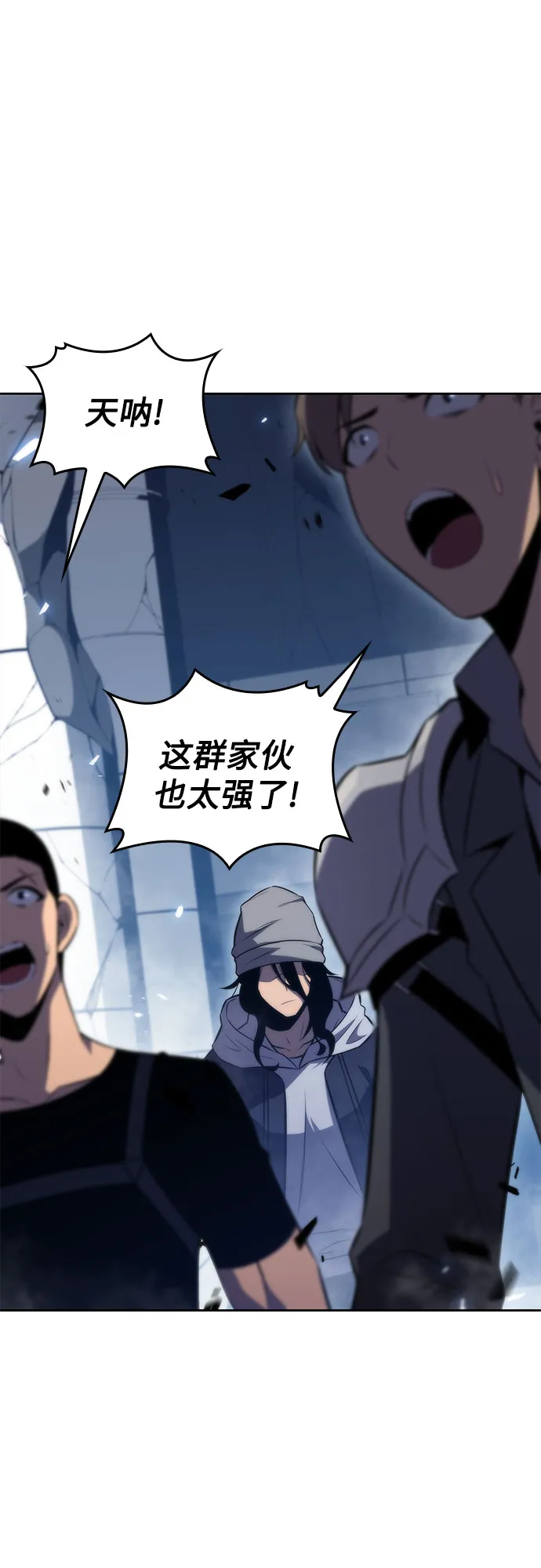 [第51话] 五代世家（1） 第42页