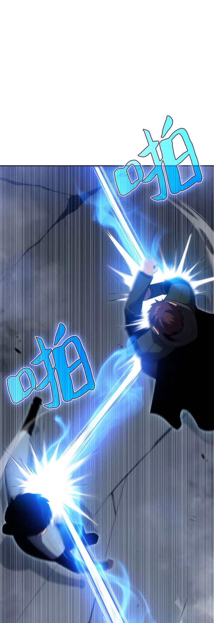[第51话] 五代世家（1） 第43页