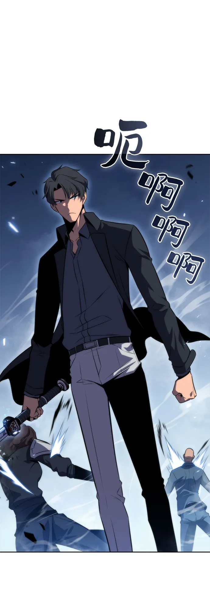 [第51话] 五代世家（1） 第46页