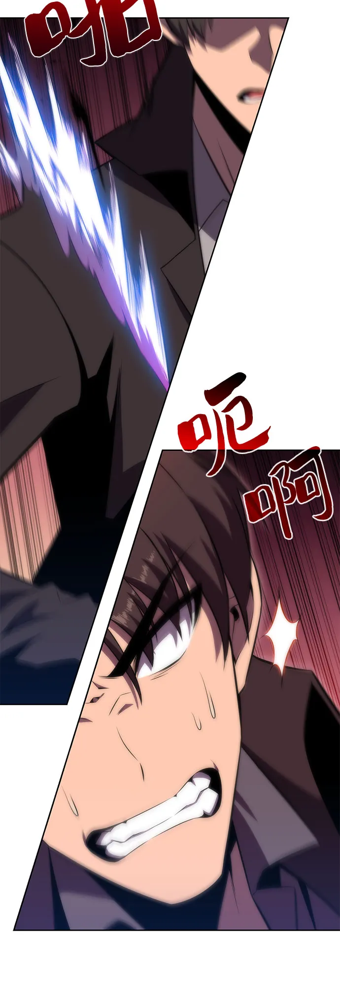 [第51话] 五代世家（1） 第49页