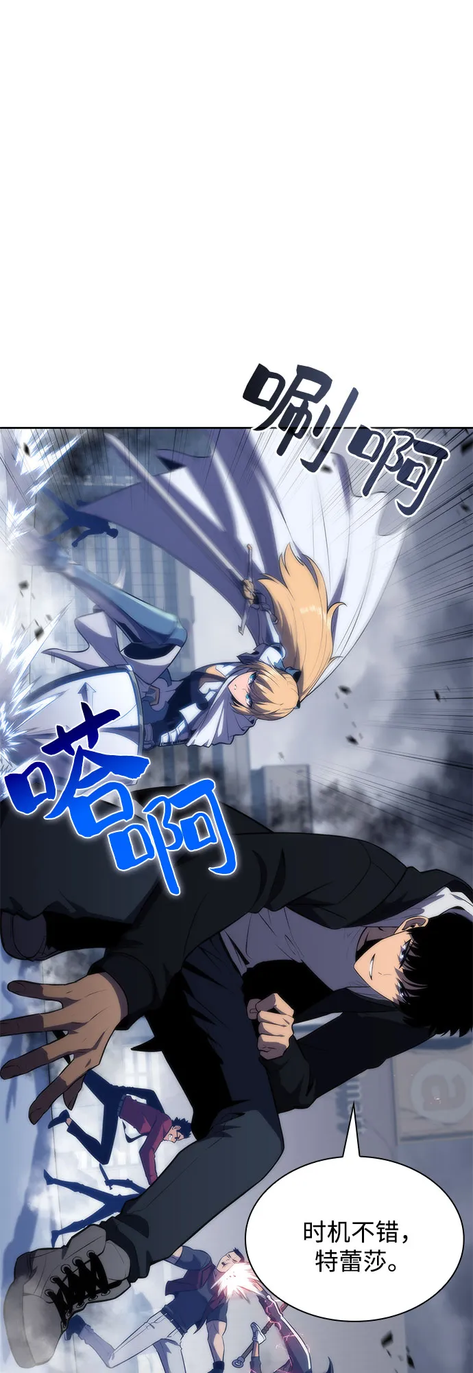 [第51话] 五代世家（1） 第65页