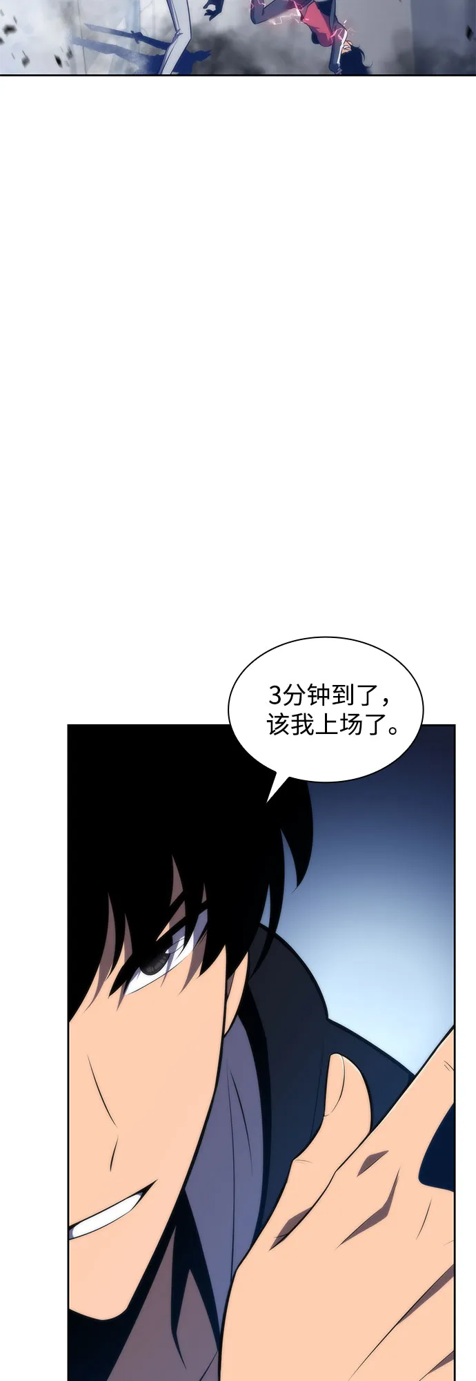 [第51话] 五代世家（1） 第66页