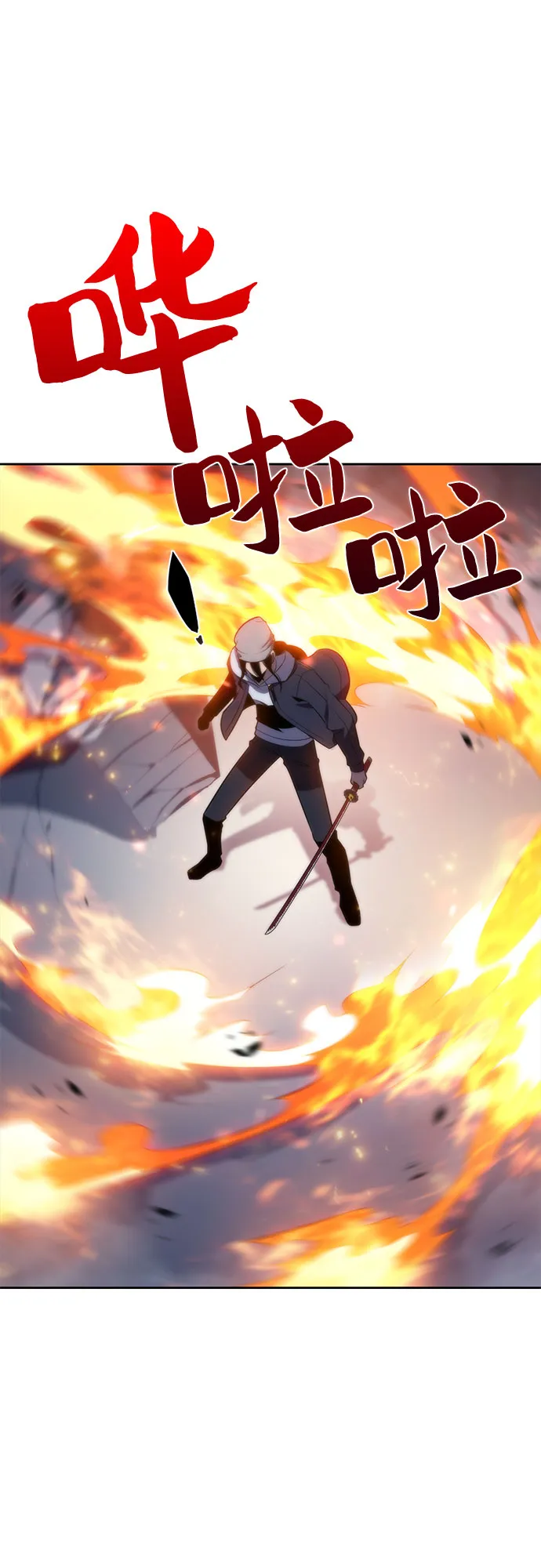 [第51话] 五代世家（1） 第70页