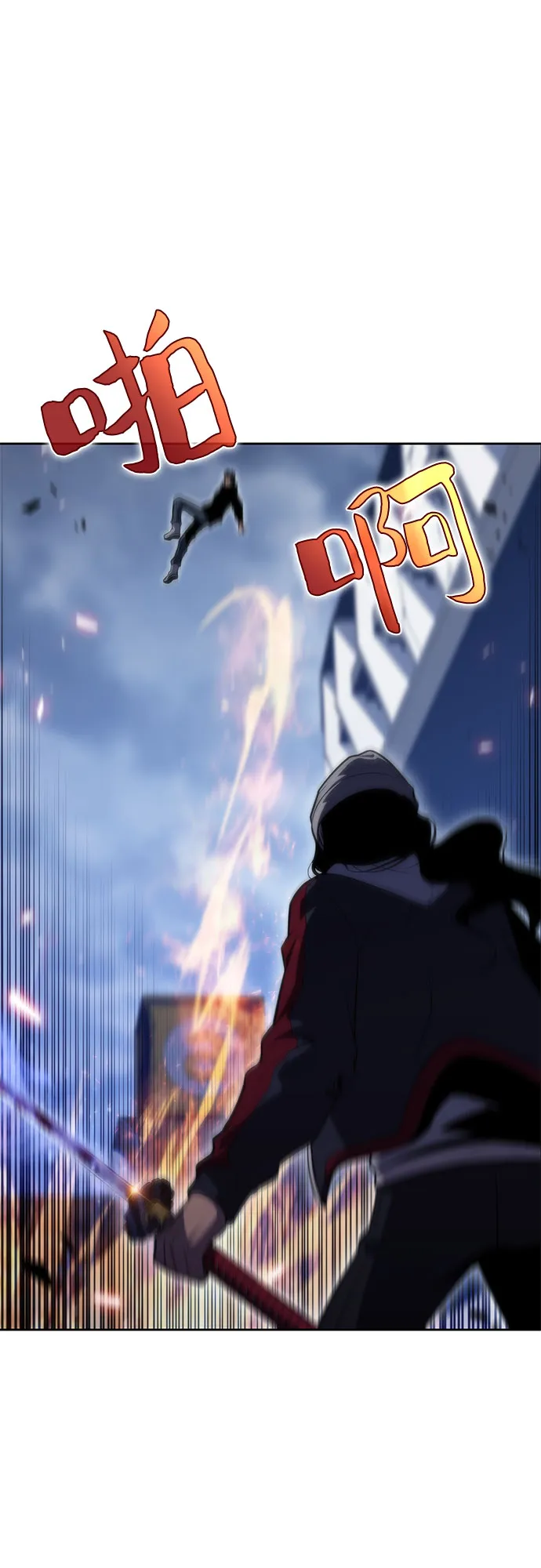 [第51话] 五代世家（1） 第73页
