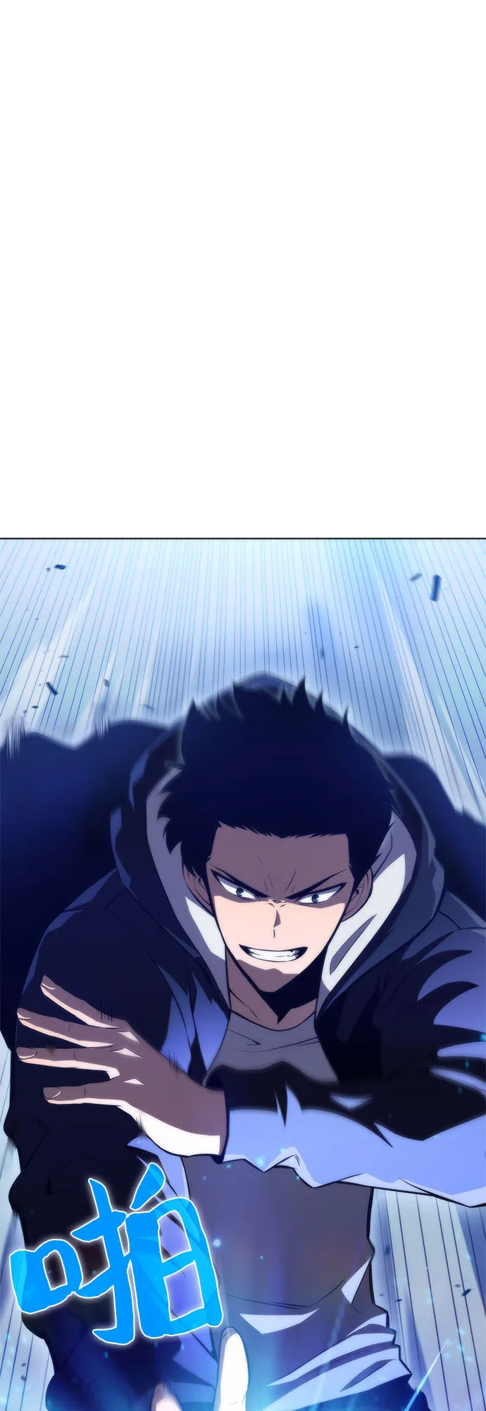 [第51话] 五代世家（1） 第78页
