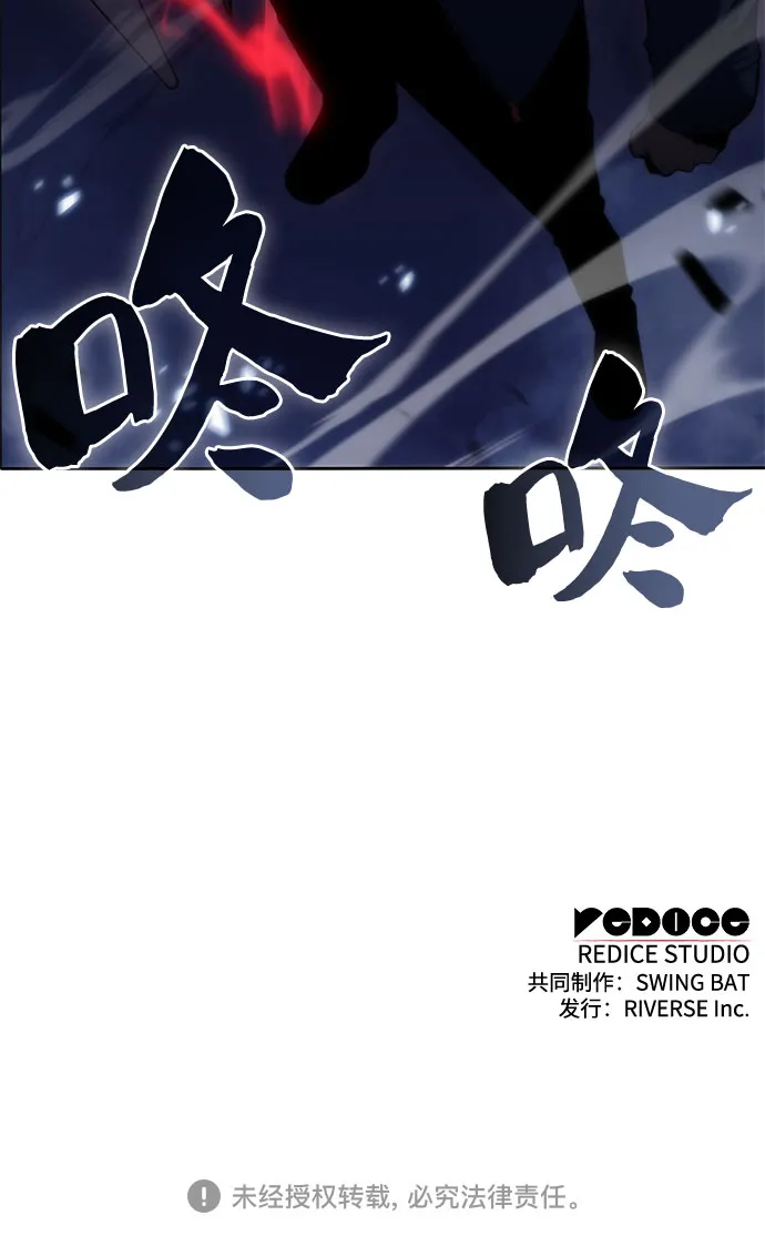 [第51话] 五代世家（1） 第88页