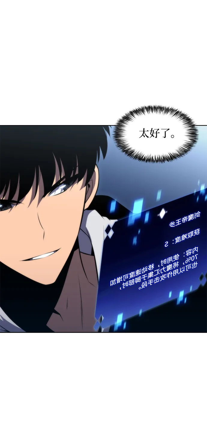 [第52话] 五代世家（2） 第8页