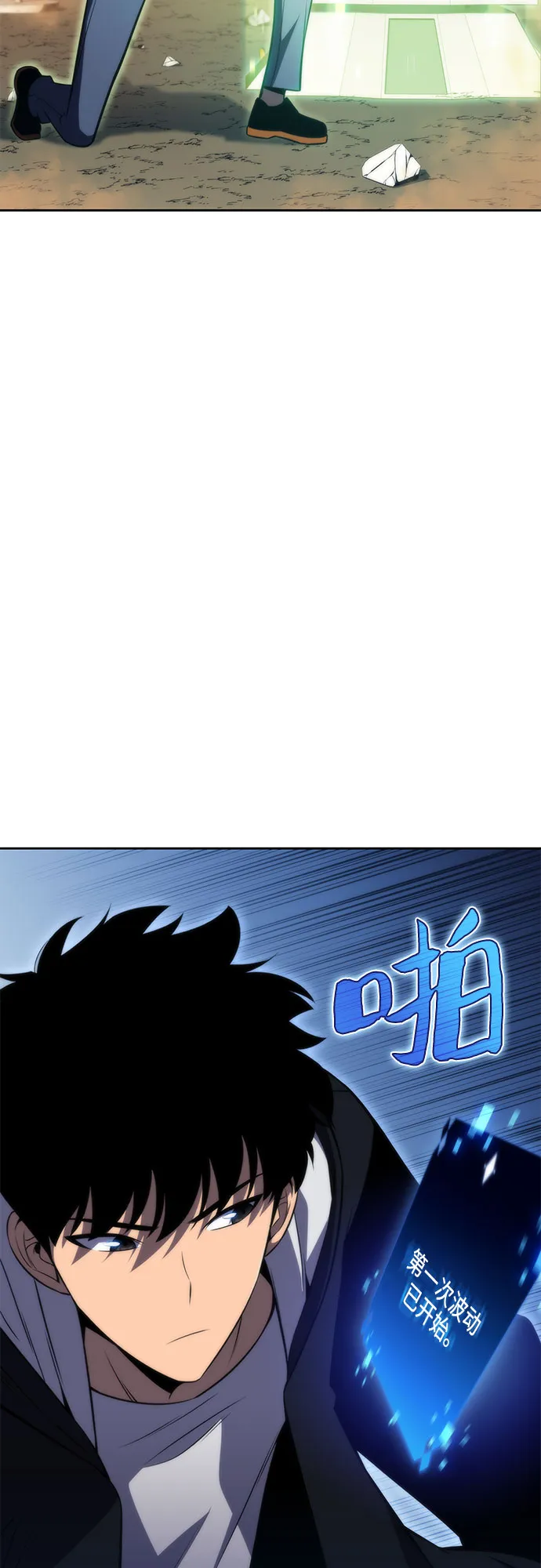 [第52话] 五代世家（2） 第55页