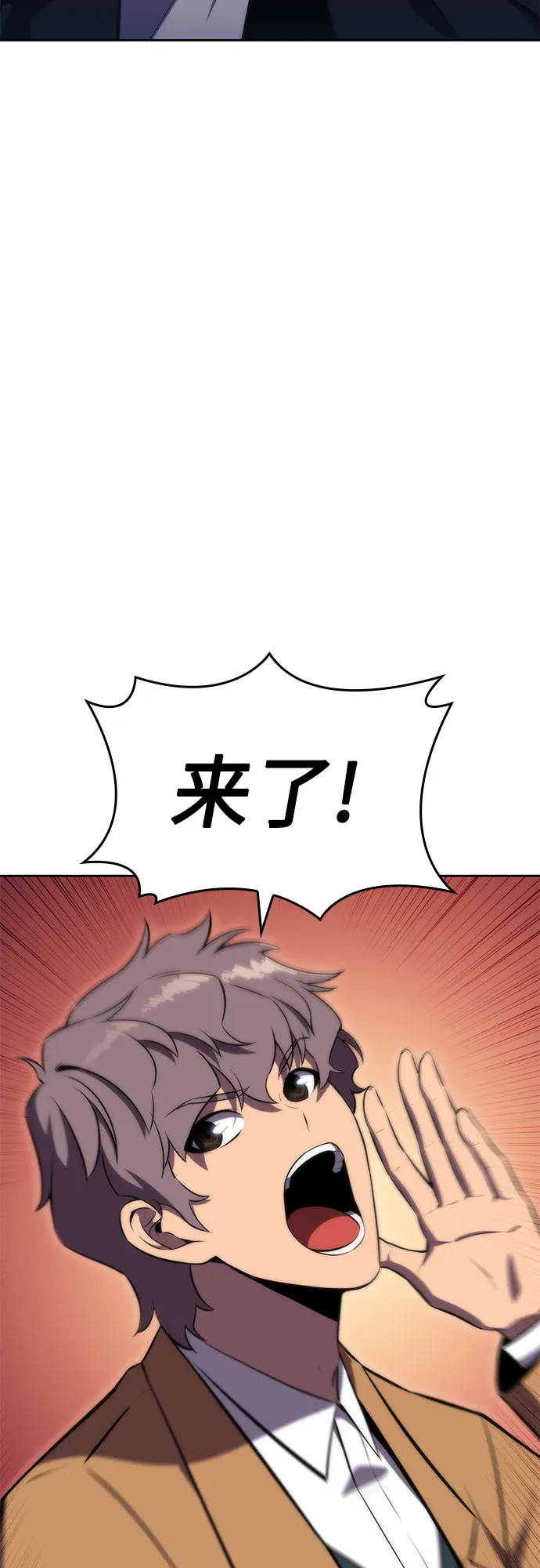 [第52话] 五代世家（2） 第56页