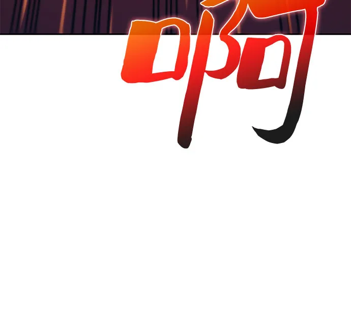 [第52话] 五代世家（2） 第68页