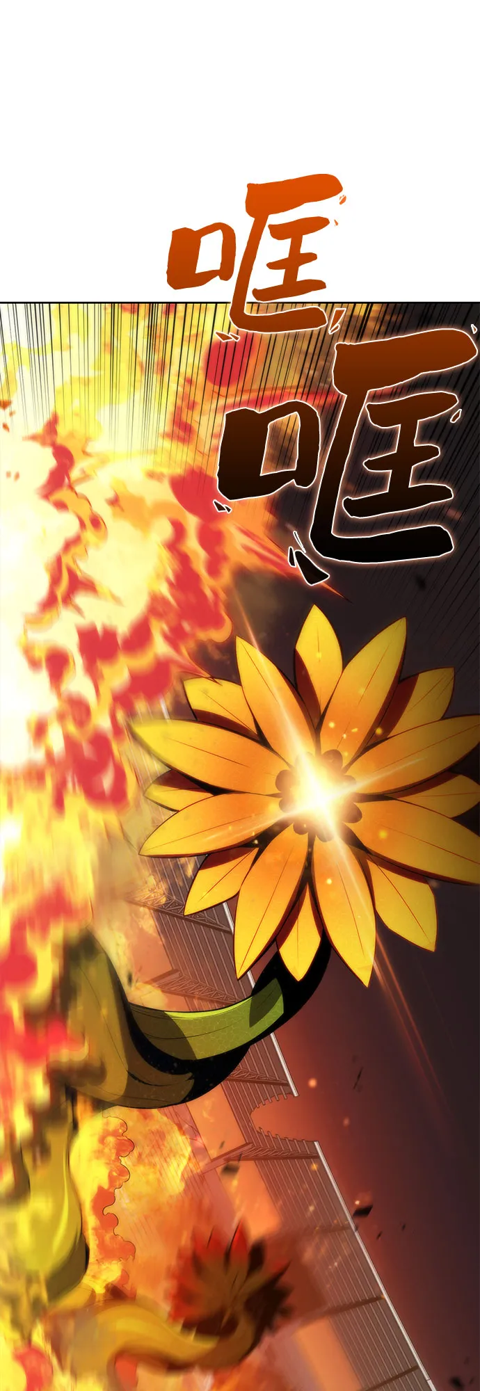 [第52话] 五代世家（2） 第72页