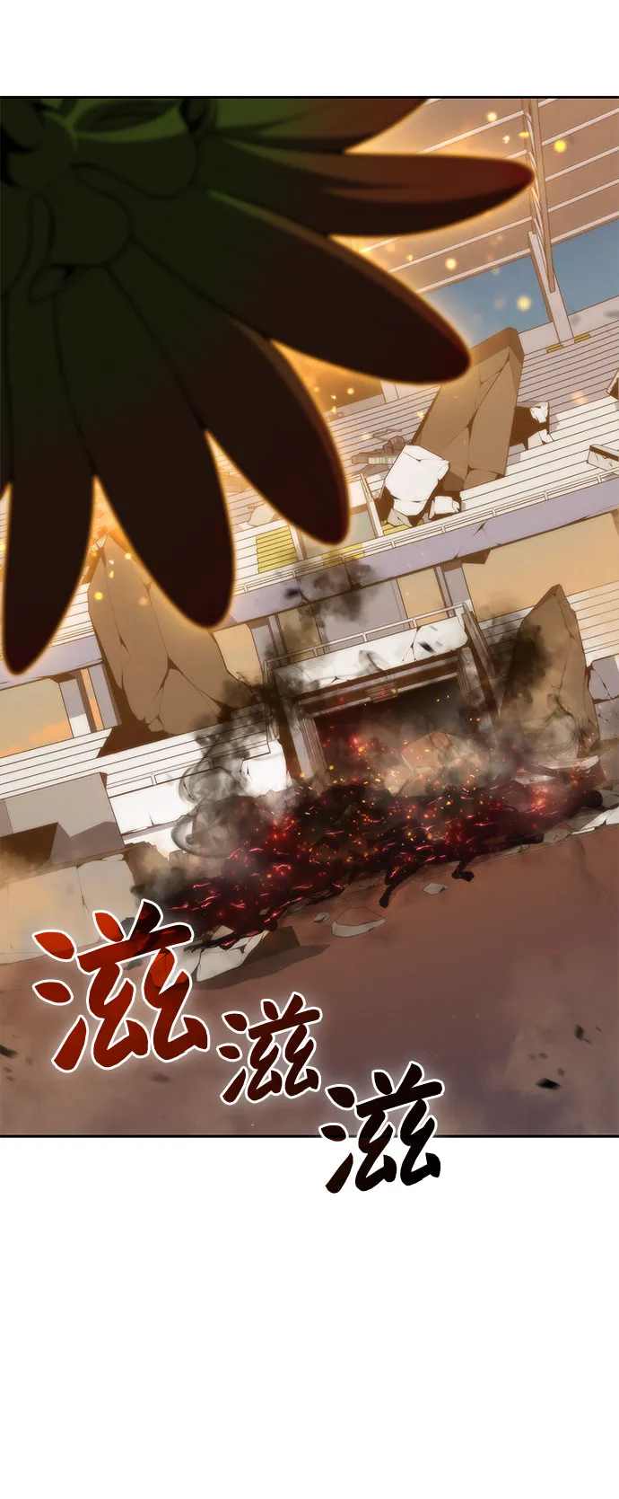 [第52话] 五代世家（2） 第76页