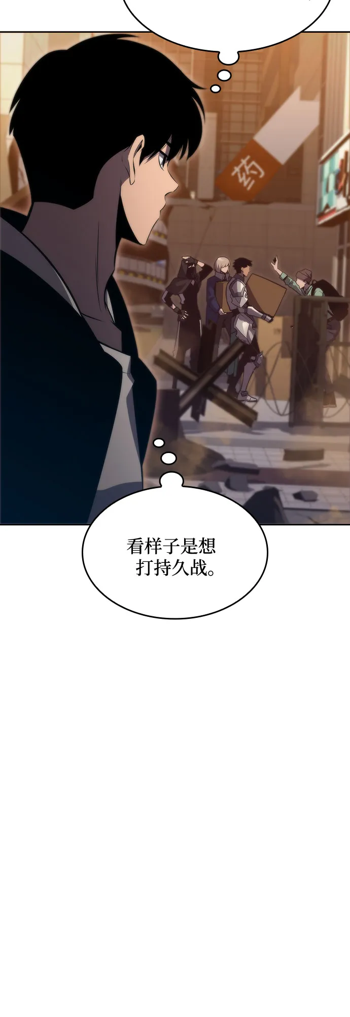 [第53话] 大佬的防御方法 第40页