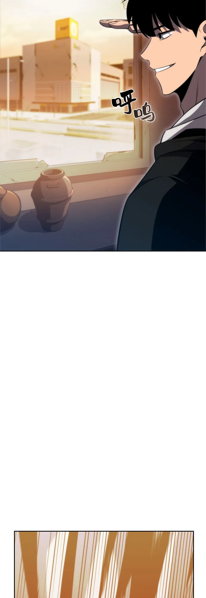 [第53话] 大佬的防御方法 第46页