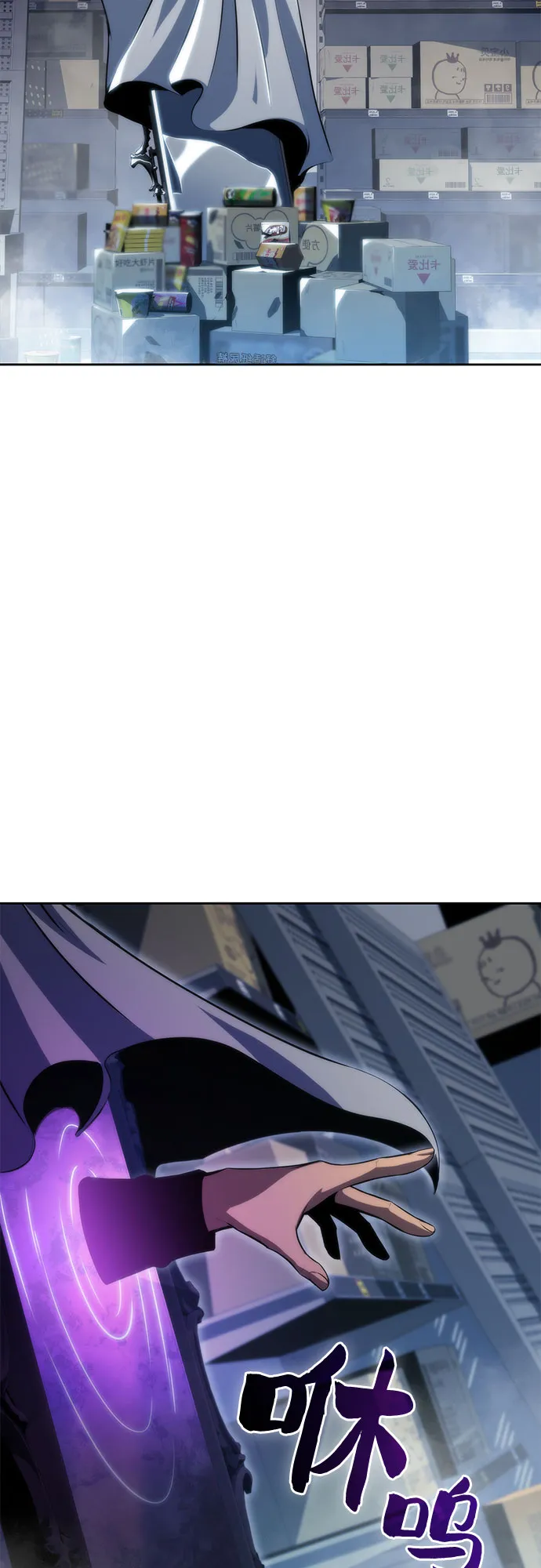 [第53话] 大佬的防御方法 第52页