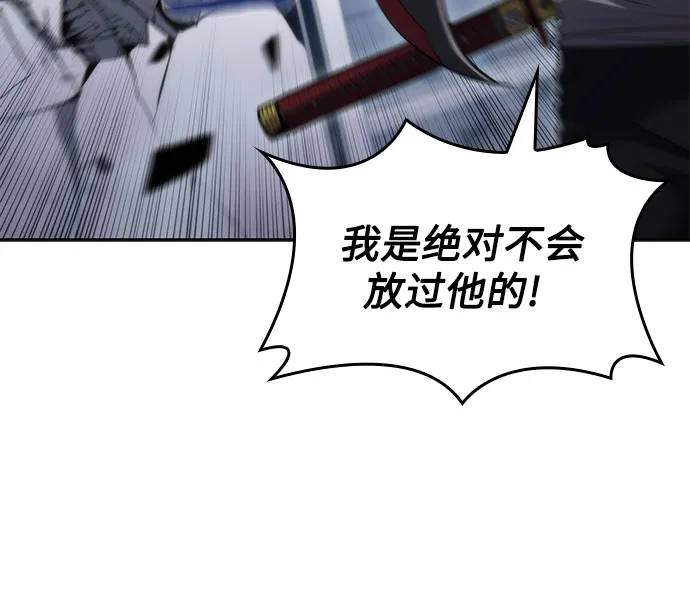 [第53话] 大佬的防御方法 第56页
