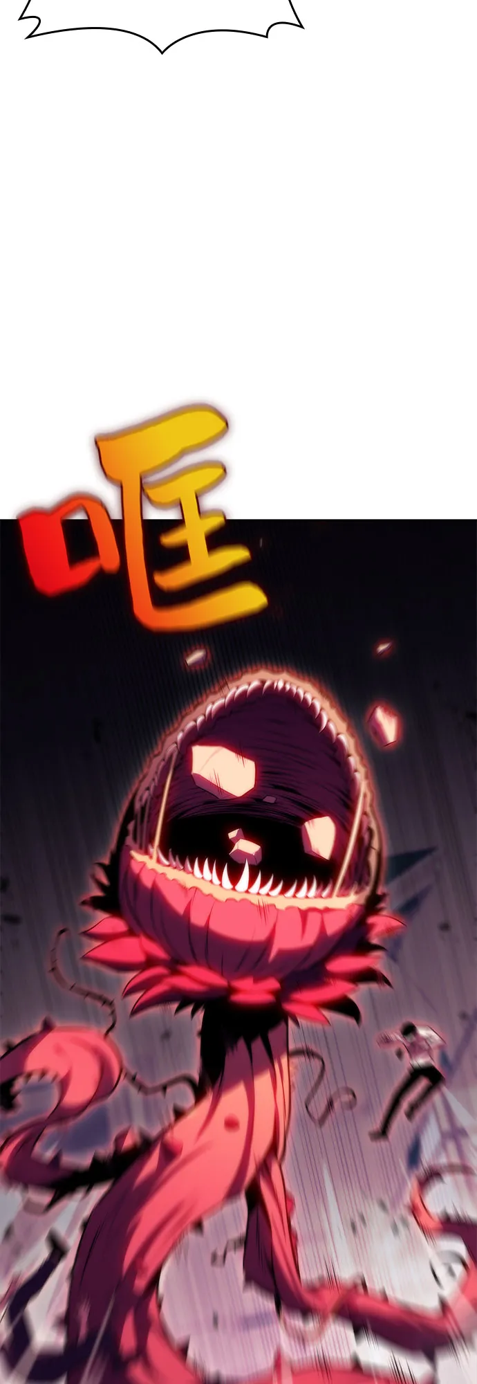 [第53话] 大佬的防御方法 第65页