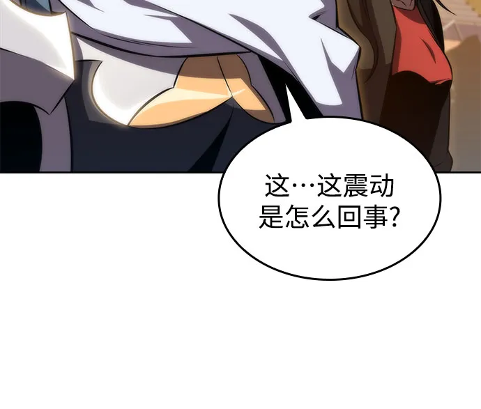 [第53话] 大佬的防御方法 第89页