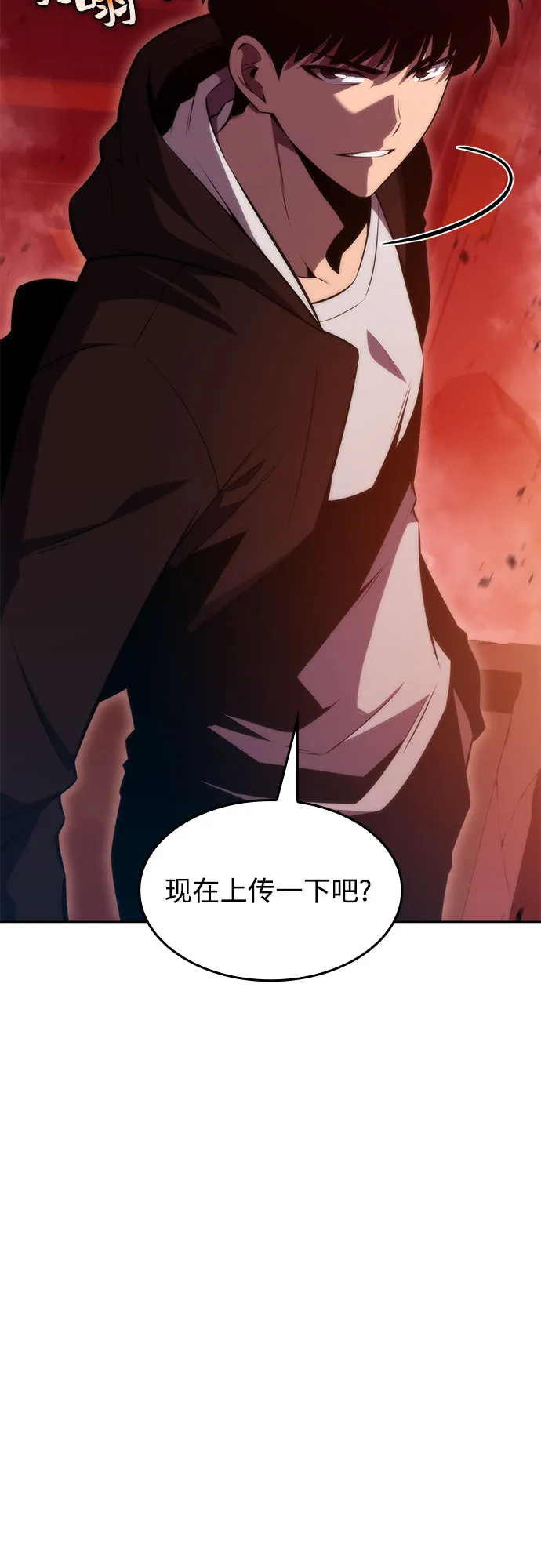 [第54话] 逝者母胎，“潘达里尔”（1） 第23页