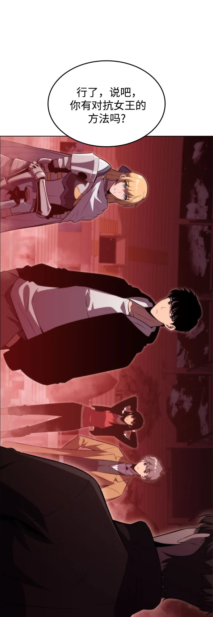[第54话] 逝者母胎，“潘达里尔”（1） 第36页