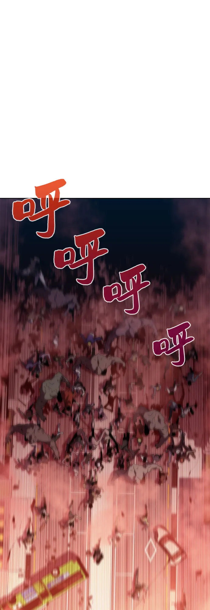 [第54话] 逝者母胎，“潘达里尔”（1） 第41页