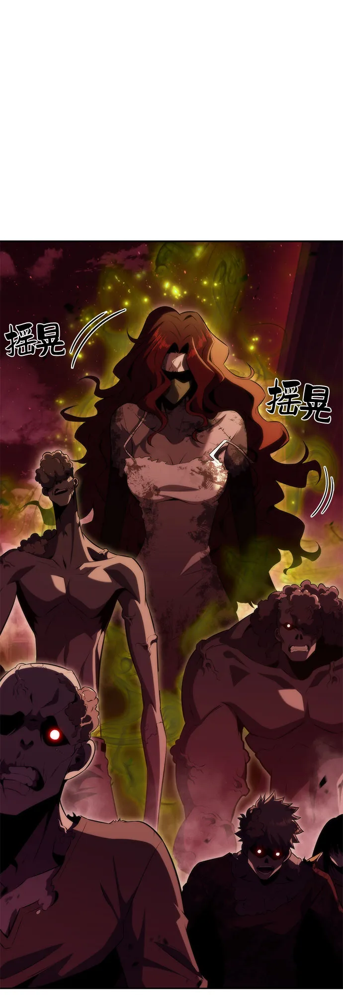 [第54话] 逝者母胎，“潘达里尔”（1） 第43页