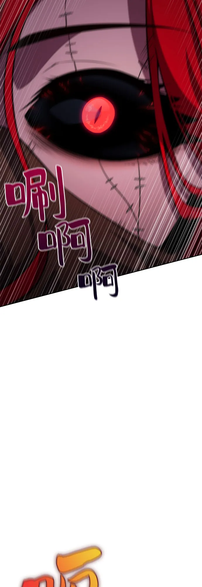 [第54话] 逝者母胎，“潘达里尔”（1） 第48页