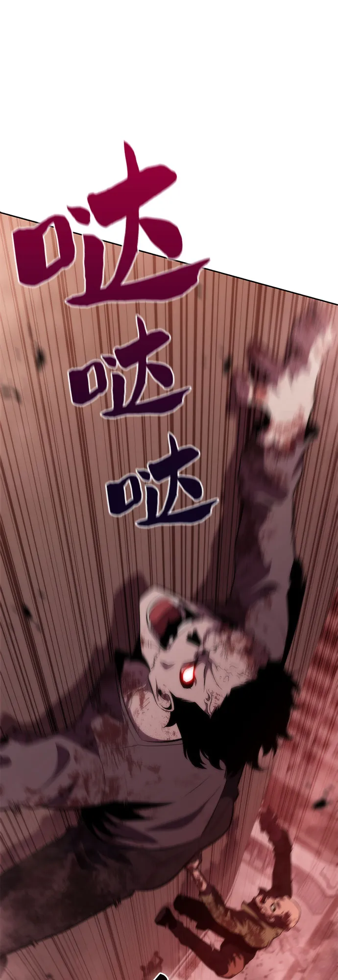 [第54话] 逝者母胎，“潘达里尔”（1） 第51页