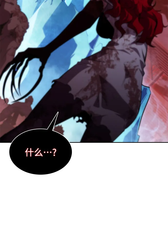 [第54话] 逝者母胎，“潘达里尔”（1） 第65页