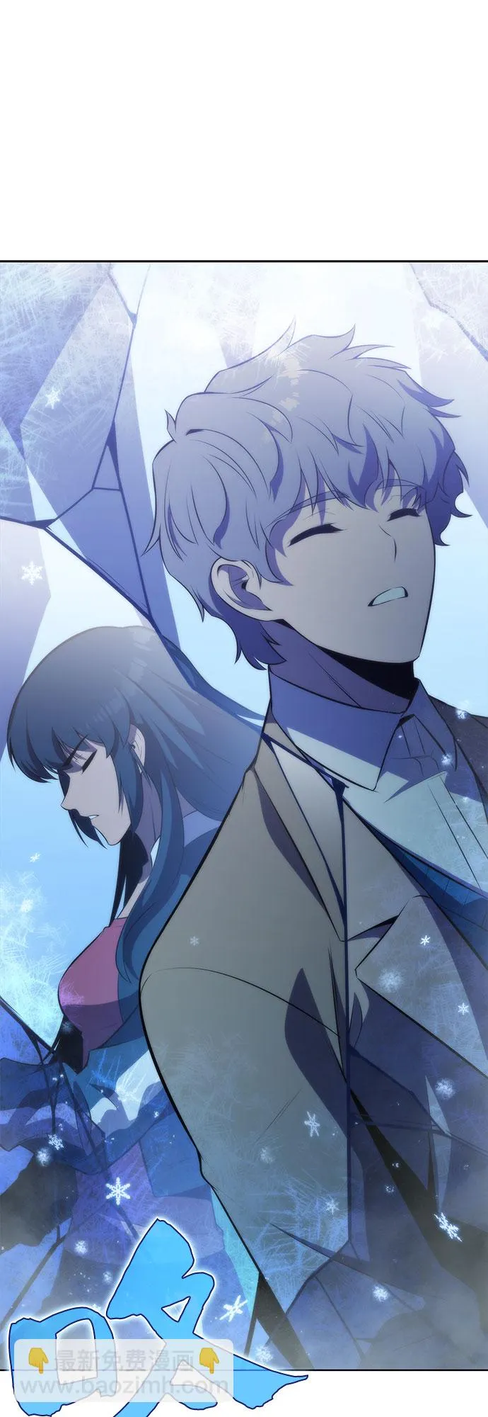 [第54话] 逝者母胎，“潘达里尔”（1） 第66页