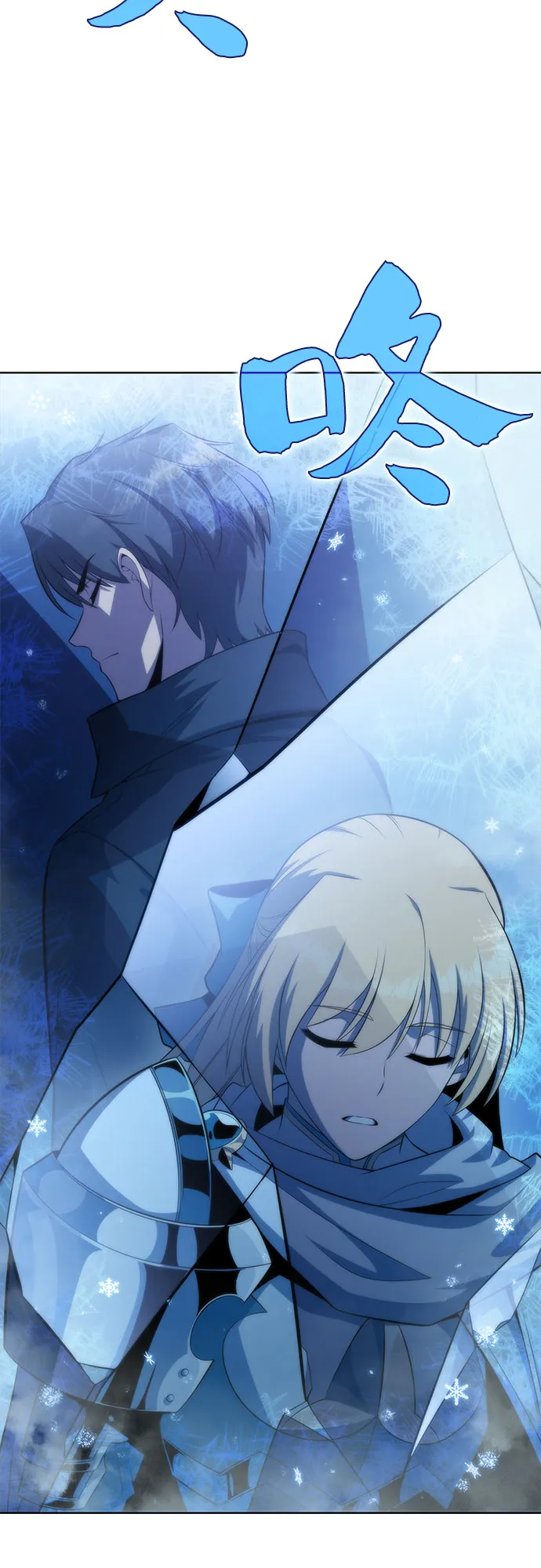 [第54话] 逝者母胎，“潘达里尔”（1） 第67页