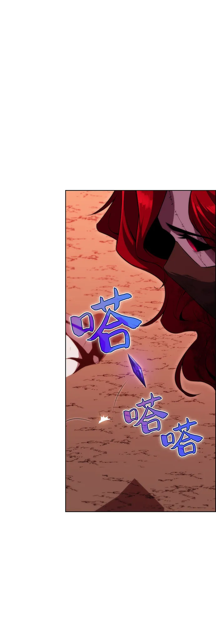 [第54话] 逝者母胎，“潘达里尔”（1） 第69页