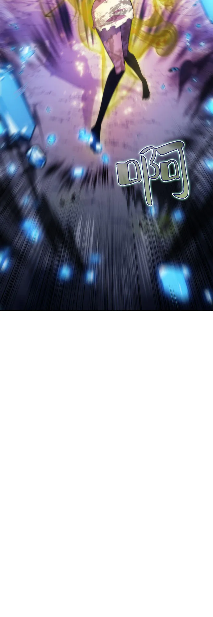 [第54话] 逝者母胎，“潘达里尔”（1） 第88页