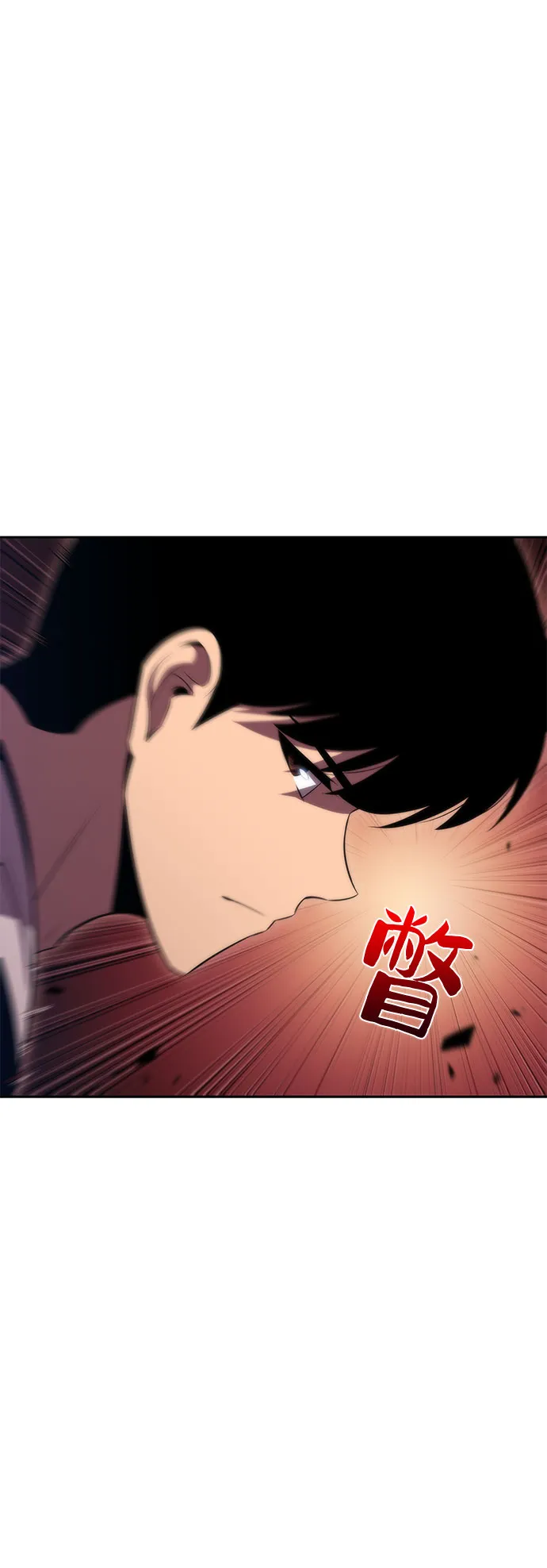 [第55话] 逝者母胎，“潘达里尔”（2） 第9页