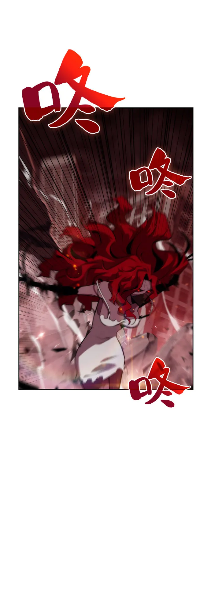 [第55话] 逝者母胎，“潘达里尔”（2） 第10页
