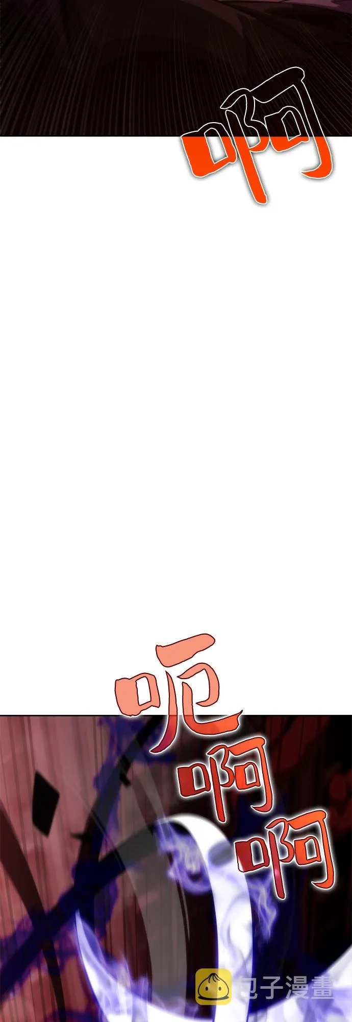 [第55话] 逝者母胎，“潘达里尔”（2） 第19页