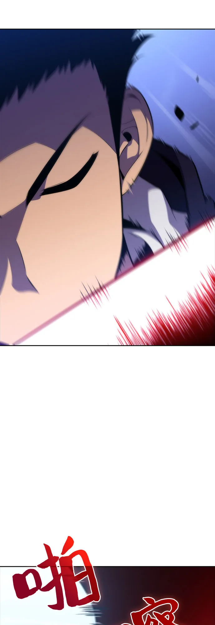 [第55话] 逝者母胎，“潘达里尔”（2） 第25页