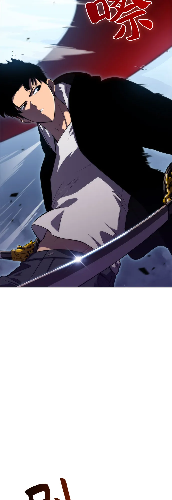 [第55话] 逝者母胎，“潘达里尔”（2） 第26页