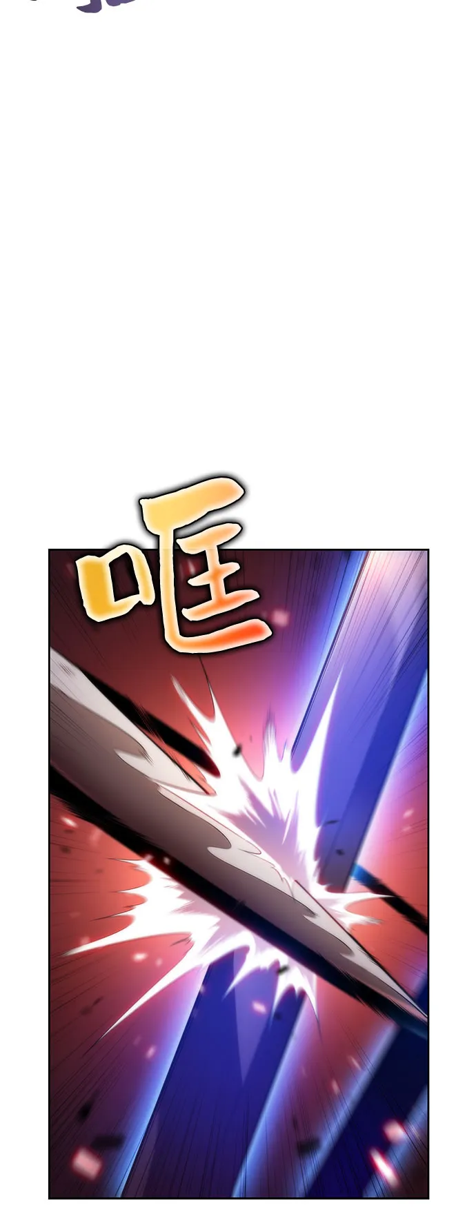 [第55话] 逝者母胎，“潘达里尔”（2） 第35页