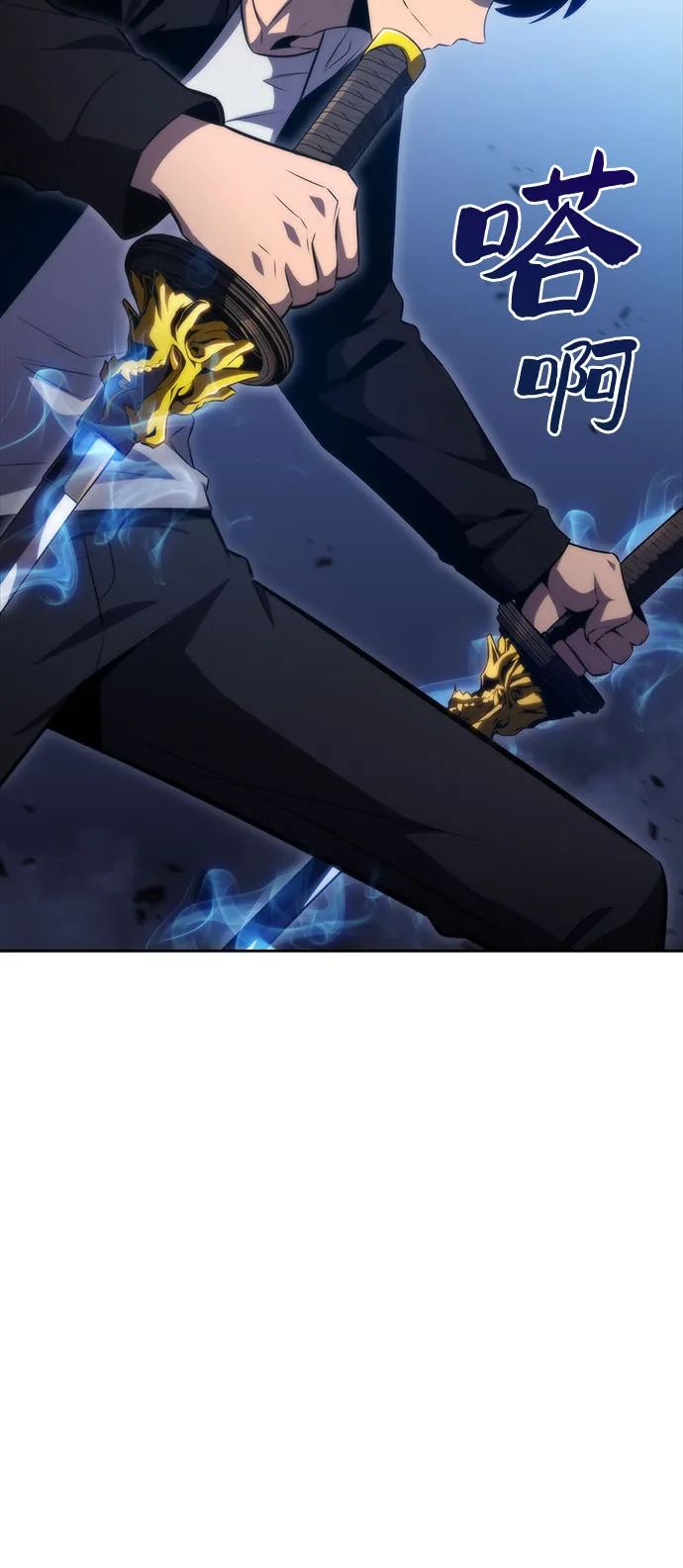 [第55话] 逝者母胎，“潘达里尔”（2） 第43页