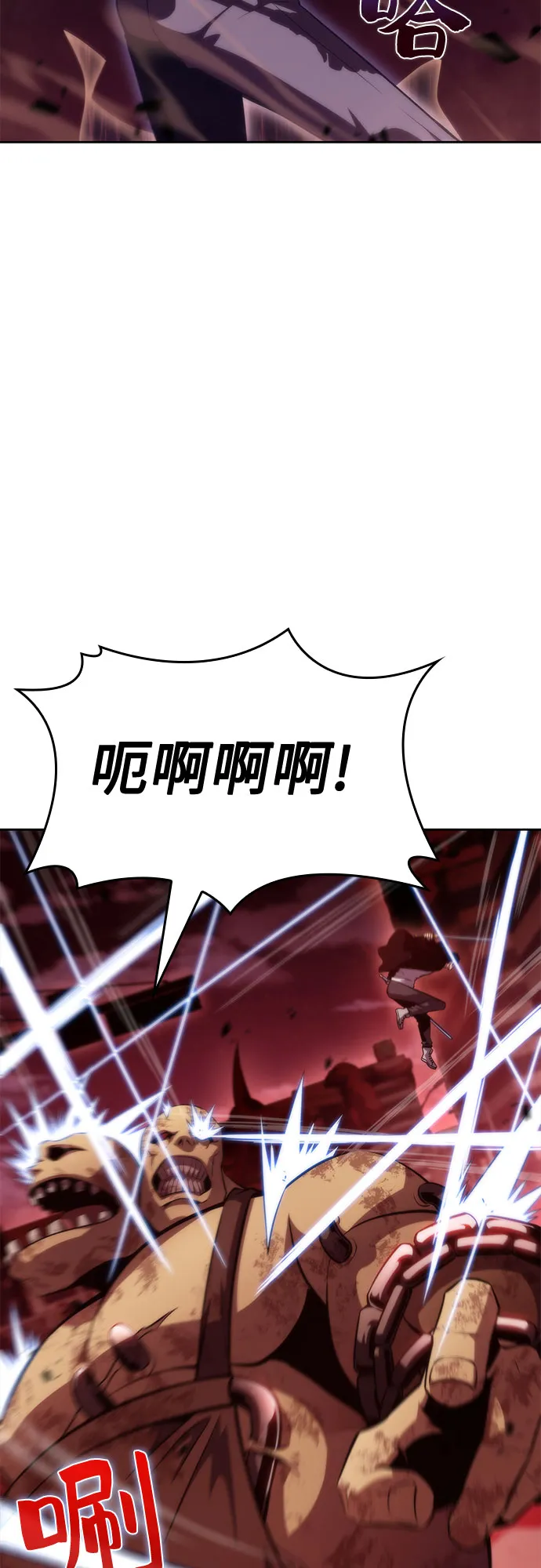 [第55话] 逝者母胎，“潘达里尔”（2） 第45页