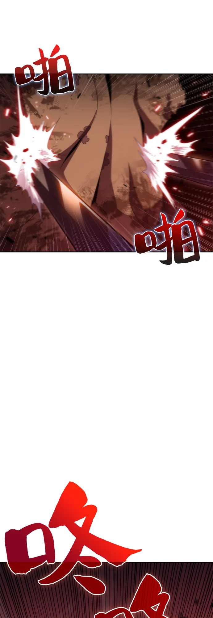 [第55话] 逝者母胎，“潘达里尔”（2） 第48页