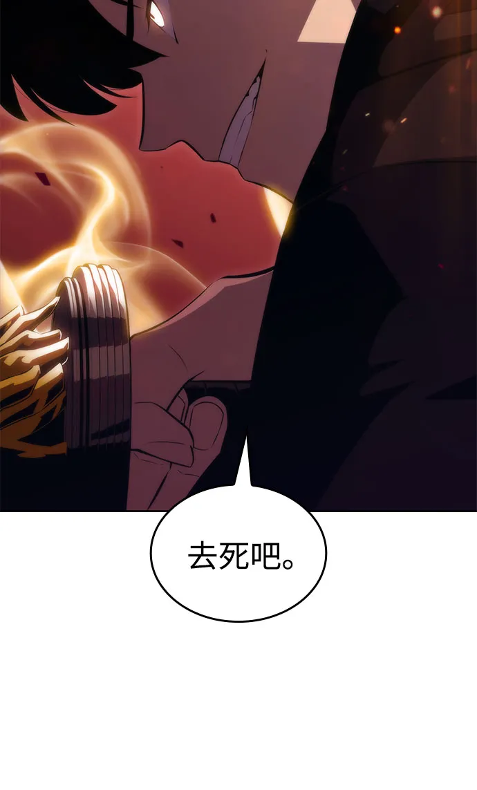 [第55话] 逝者母胎，“潘达里尔”（2） 第51页