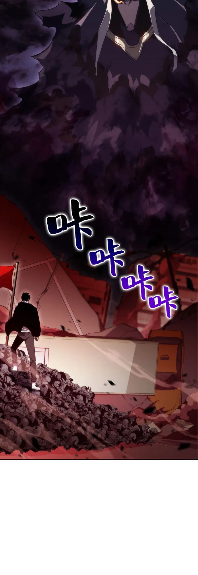 [第55话] 逝者母胎，“潘达里尔”（2） 第65页