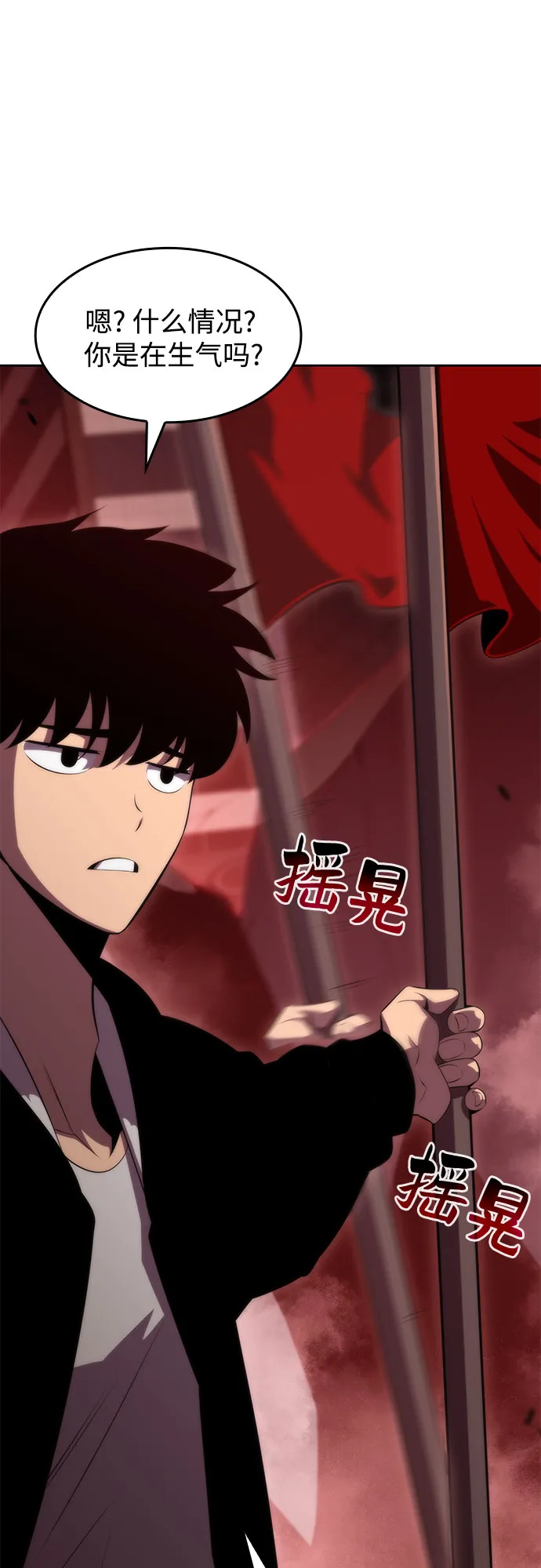 [第55话] 逝者母胎，“潘达里尔”（2） 第66页