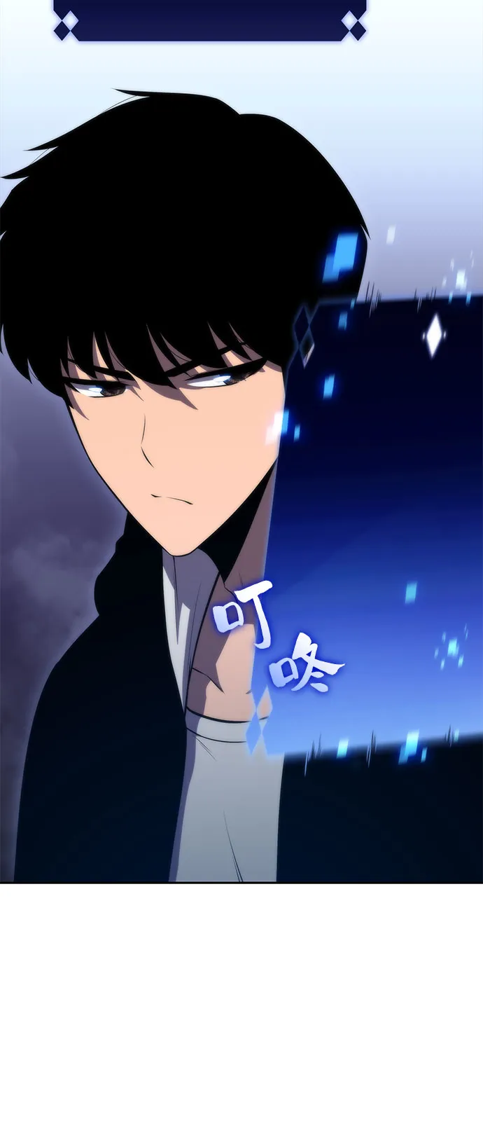[第55话] 逝者母胎，“潘达里尔”（2） 第75页