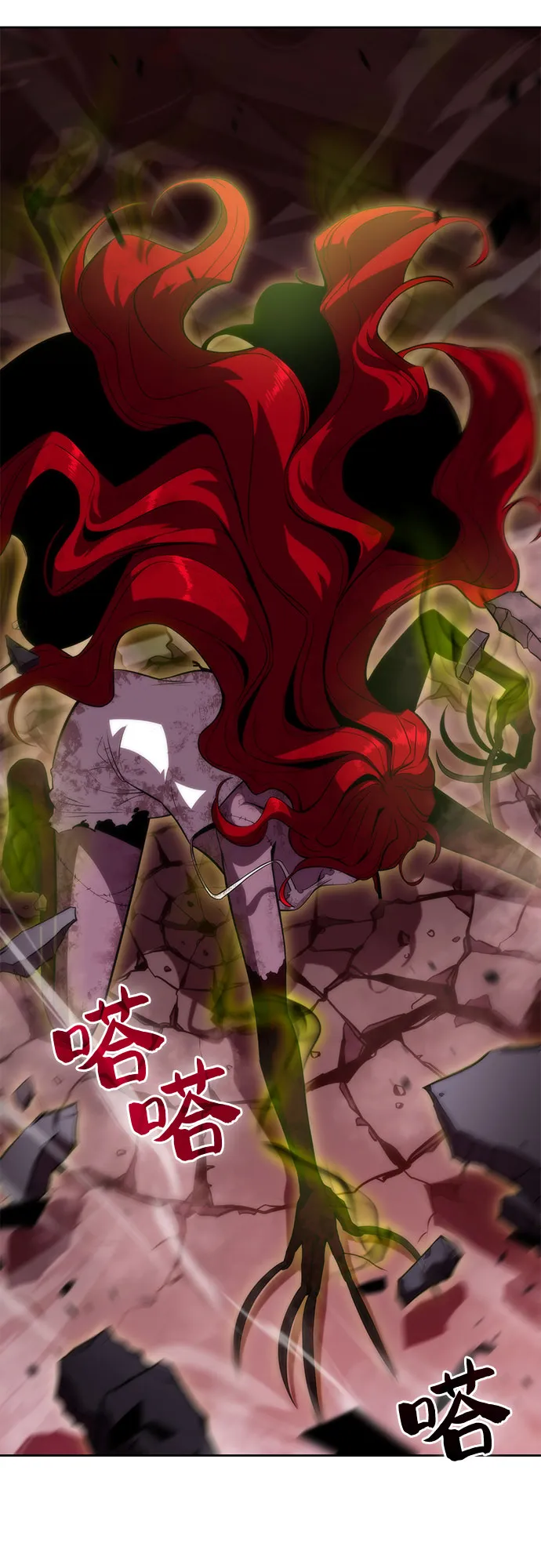 [第55话] 逝者母胎，“潘达里尔”（2） 第79页